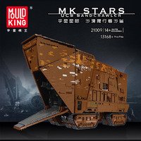 Mould King USC Sandcrawler 13168pc