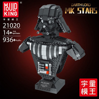 Mould King Darth Lord Bust 936pc