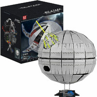 Mould King Death Star 7008pc