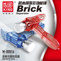 Mould King Brick Hammer And Separator
