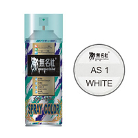 Mumeisha  AS-1 White PC  180ML