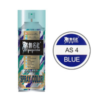 Mumeisha  AS-4 Blue PC  180ML