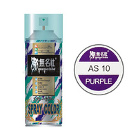 Mumeisha  AS-10 Purple PC  180ML