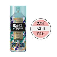 Mumeisha  AS-11 Pink PC  180ML