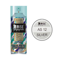 Mumeisha  AS-12 Silver PC  180ML