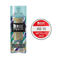 Mumeisha  AS-15 Metallic Red PC  180ML