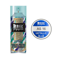 Mumeisha  AS-16 Metallic Blue PC  180ML