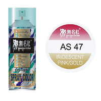 Mumeisha  AS-47 Iridescent Pink / Gold PC  180ML