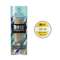 Mumeisha  AS-56 Mustard Yellow PC  180ML