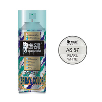 Mumeisha  AS-57 Pearl White PC  180ML