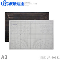 Ustar 90131 Cutting Mat 450mmx300mmx3mm  (A3)