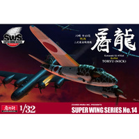 Zoukei Mura SWS14 Kawasaki Ki-45 Kou/ Hei Torvu  1/32